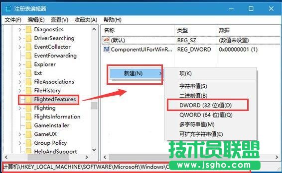 Win10系统如何调整右键菜单宽度