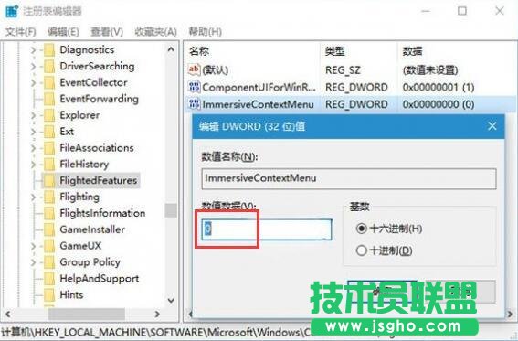 Win10系统如何调整右键菜单宽度