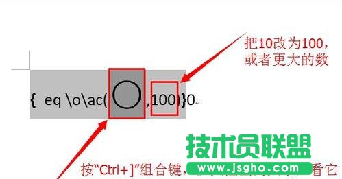 word2013中如何输入带圈100