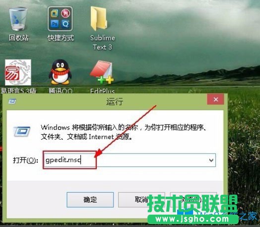 Win8系统解除限制网速的方法