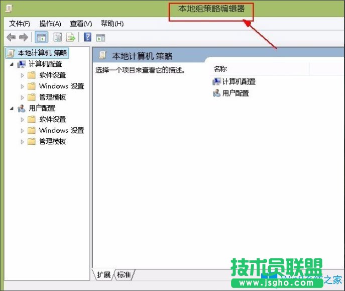 Win8系统解除限制网速的方法