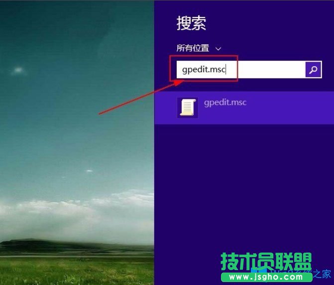 Win8系统解除限制网速的方法