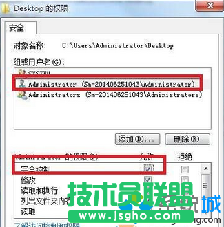 点击“应用”