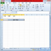 如何将Excel2010转换成PDF？