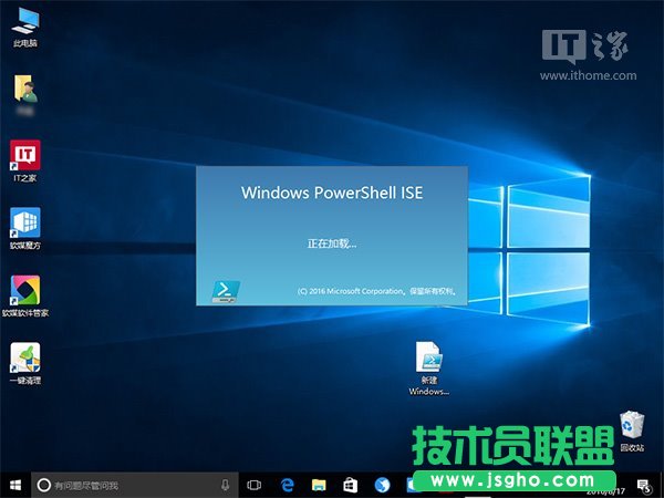 Win10如何为右键菜单添加PowerShell脚本新建项 三联