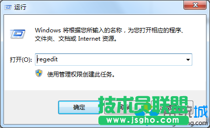 输入“regedit”