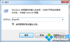 win7系统IE浏览器收藏夹无法收藏网页怎么办