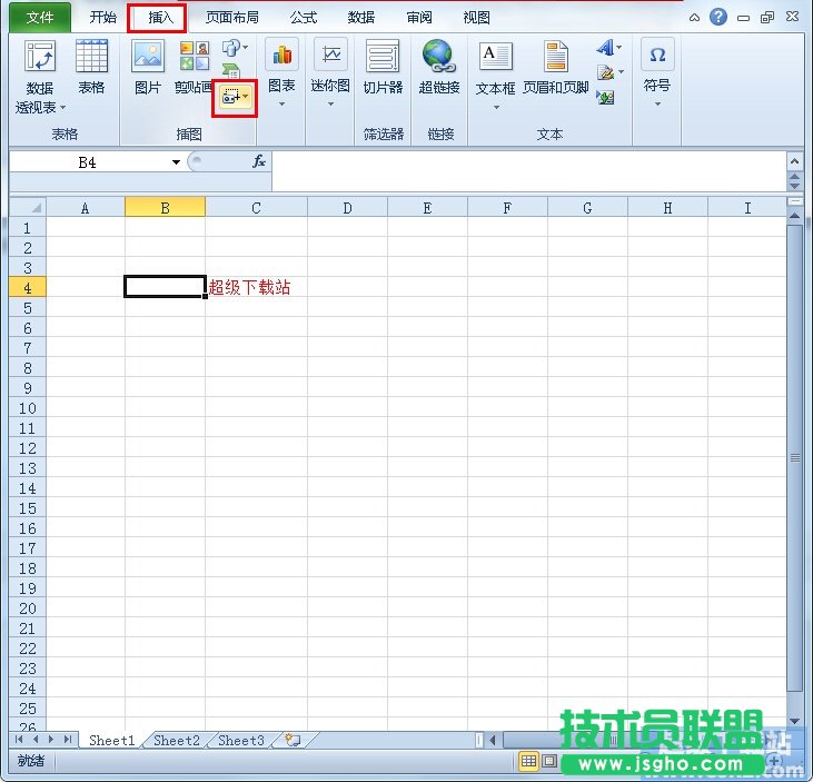 Excel2010截图工具如何使用？ 三联