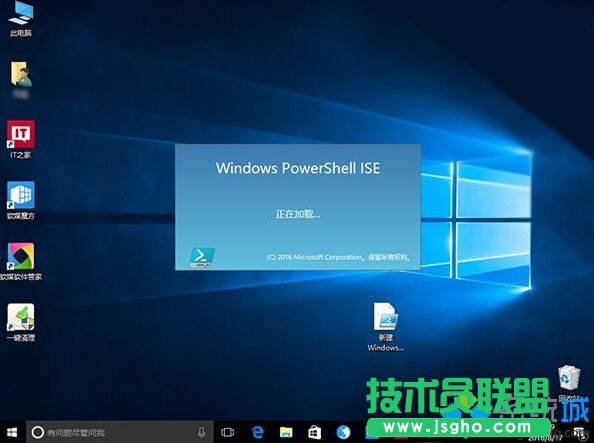 Win10右键菜单添加PowerShell脚本新建项的方法   三联