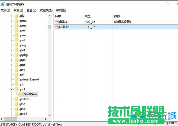 Win10右键菜单添加PowerShell脚本新建项的步骤4.1