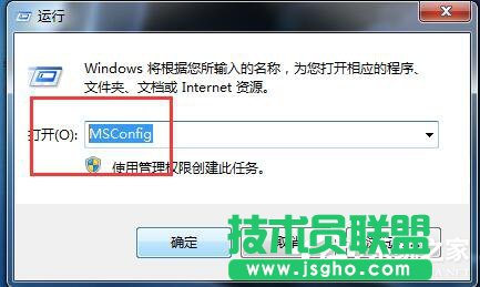Win7系统CPU使用率100怎么办？