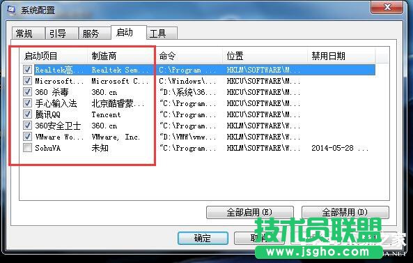 Win7系统CPU使用率100怎么办？