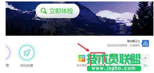 Win7系统CPU使用率100怎么办？