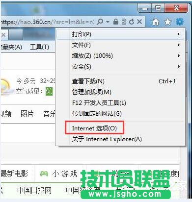 Win7怎么解决网页验证码无法显示？ 三联