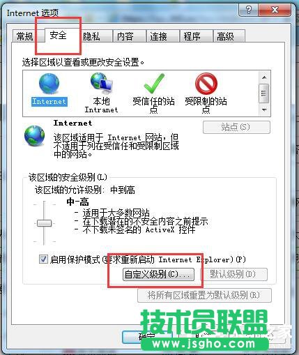 Win7网页验证码无法显示怎么解决？