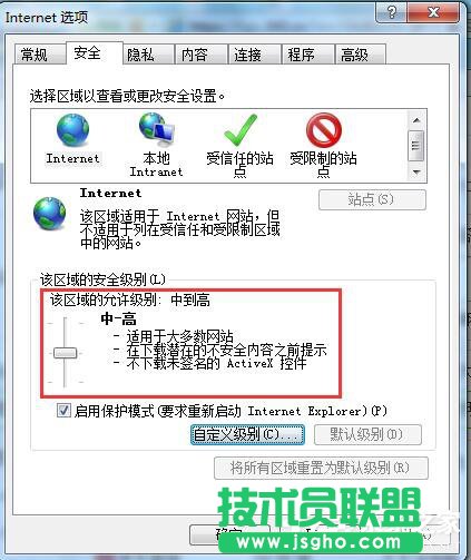 Win7网页验证码无法显示怎么解决？