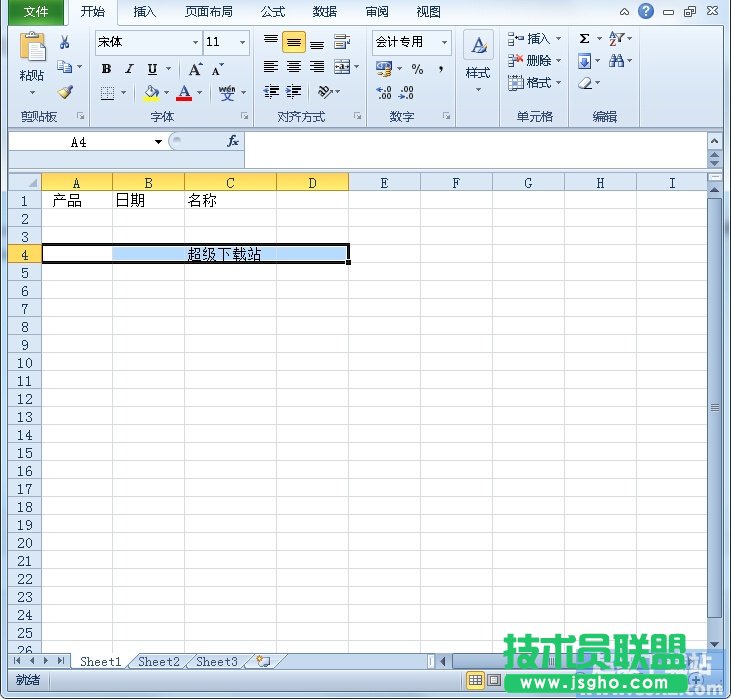 如何更改Excel2010默认保存格式？ 三联