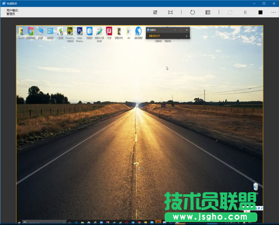 win10系统远程桌面协功能如何开启
