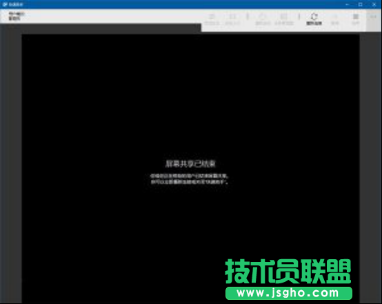 win10系统远程桌面协功能如何开启