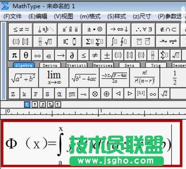 如何解决word2013无法插入公式