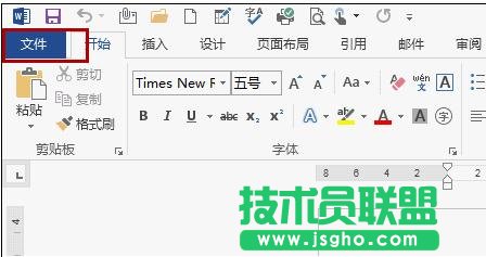 如何解决word2013无法插入公式