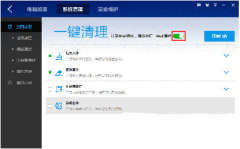 百度卫士智能清理如何使用