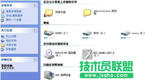 Adams_2010_安装教程 三联