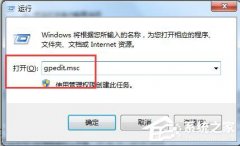 Win7如何自动检测设置浏览器更新