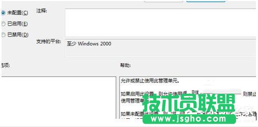 Win7自动检测设置浏览器更新的方法