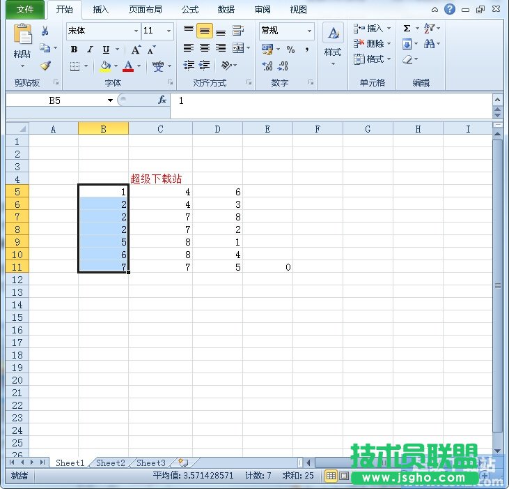 如何在Excel2010单元格里添加小图标？ 三联