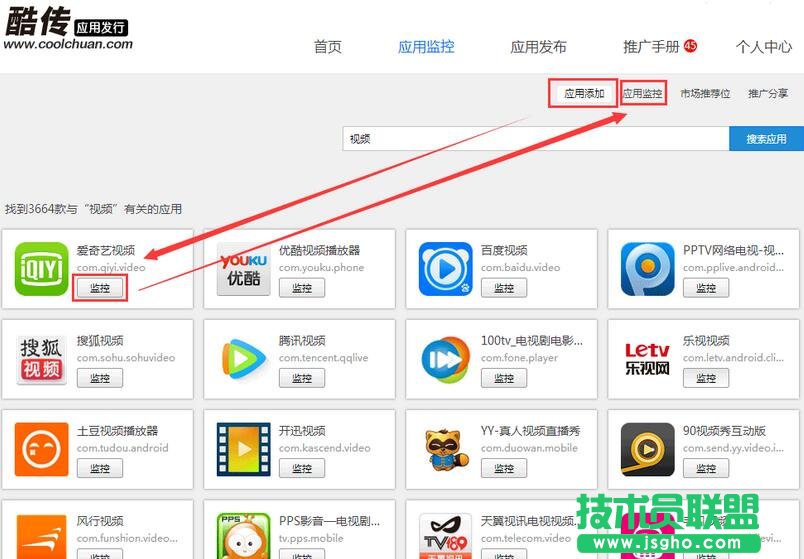 酷传怎么样