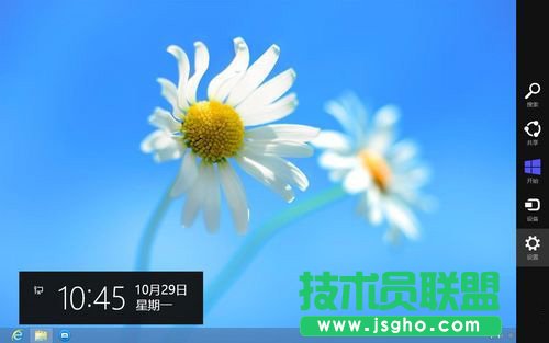 Win8关机的三个最简单方法