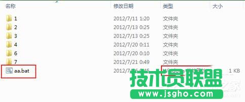 Win7关闭休眠的方法