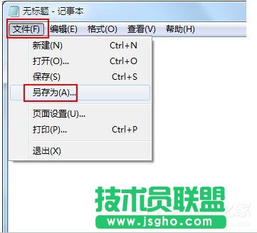 Win7关闭休眠的方法