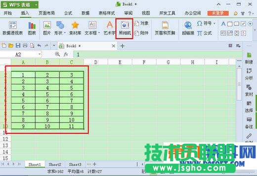 wps表格照相机怎么用？