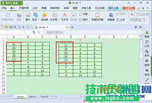 wps表格照相机怎么用？