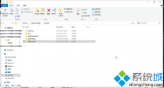 win7系统设置登录QQ不弹出“qq安全防护更新进程”通知的方法