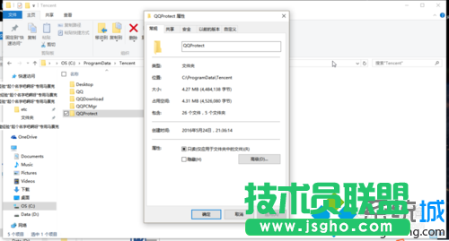 属性的面板