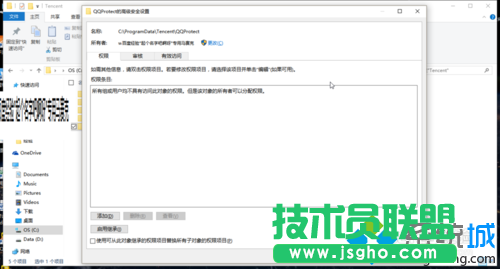 不会弹出