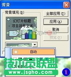 PowerPoint制作漂亮春节贺卡  三联