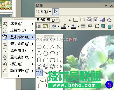 PowerPoint制作漂亮春节贺卡