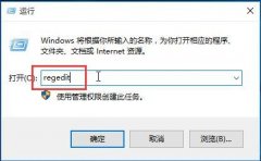 Win10系统音量无法调节如何解决