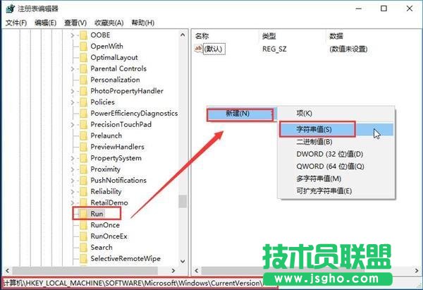 Win10系统音量无法调节如何解决