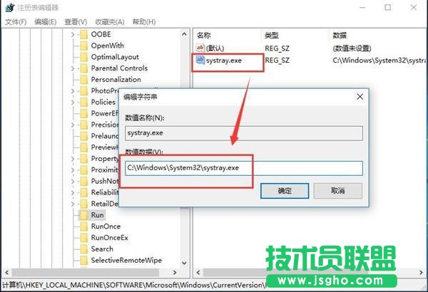 Win10系统音量无法调节如何解决
