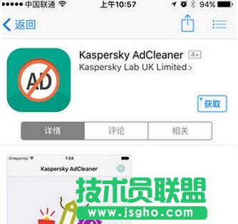 AdCleaner怎么去除广告 三联