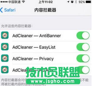 AdCleaner怎么去除广告