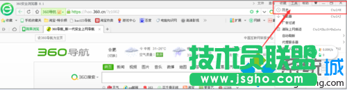 看到历史栏
