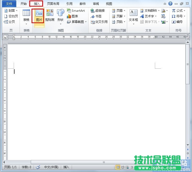 Word2010图片背景如何清除 三联