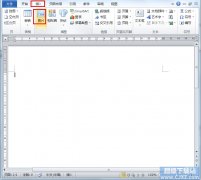 Word2010图片背景如何清除