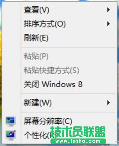 Win8关机又一绝技 让“Win8关机”进右键 三联